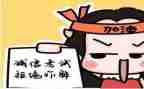 对考试的个人总结5篇