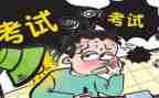 考试计划作文6篇