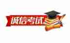 毕业考试自我鉴定推荐8篇