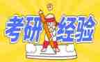 2024年考研英语一作文模板6篇