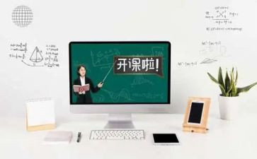 销售课程的心得体会8篇