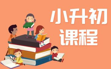 课程心得体会600字8篇