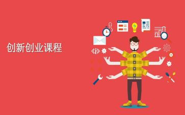 校本课程培训心得5篇