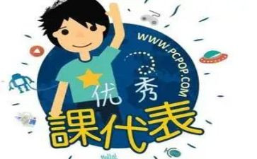 课代表述职报告精选8篇