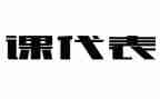 当英语课代表的演讲稿7篇