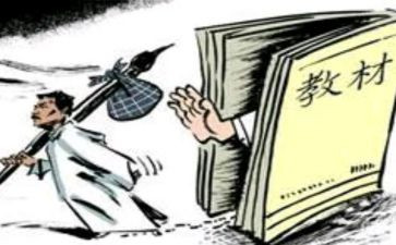 教师课改心得体会通用6篇