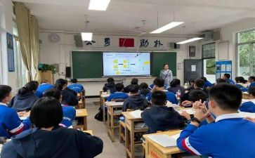 126课堂模式心得体会6篇