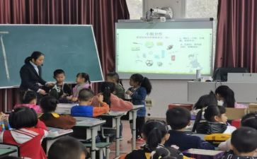 幼儿进课堂活动方案5篇