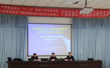 课题研究的心得体会8篇