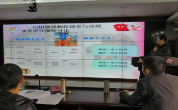 研究课题立项申请书5篇