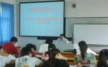 幼儿园课题培训心得体会7篇