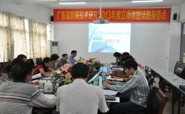 课题与工作计划7篇