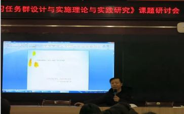 课题研究的心得体会精选6篇