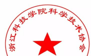 科协3十1工作总结7篇