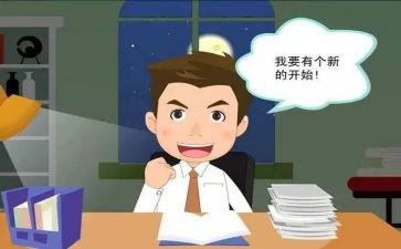 科员2024年工作总结8篇