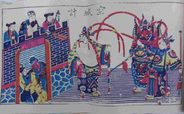 读空城计的心得体会8篇