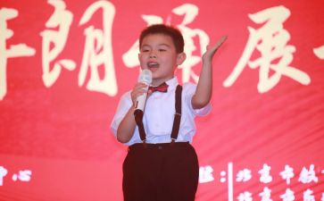 学口才心得体会优质8篇