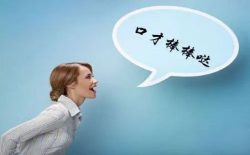 学口才心得体会精选5篇