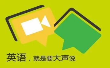 英语口语课演讲稿模板6篇