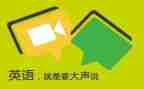 英语口语课演讲稿模板6篇