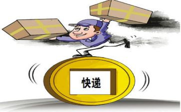 快递公司司机个人总结6篇