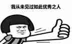 夸夸我的菜作文优质7篇