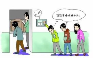 申请旷课处分申请书6篇