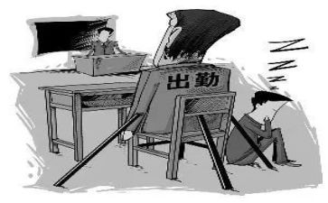 旷课消处分的申请书6篇