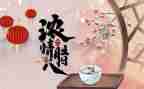 社区腊八节活动方案6篇