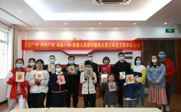 来穗宣传活动总结范文精选8篇