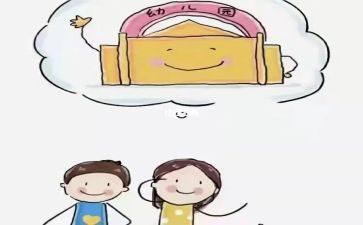 来园半年个人总结优秀6篇