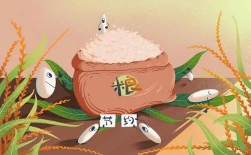 浪费粮食演讲稿6篇