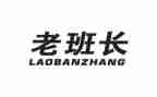 我们的老班长作文参考5篇
