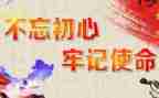 消防安全牢记心中演讲稿6篇