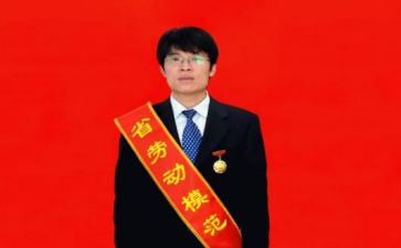 学劳模事迹心得体会5篇