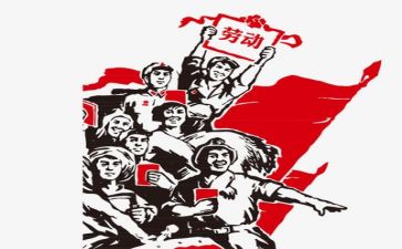关于劳模精神的心得体会8篇