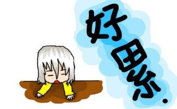 成功的积累作文7篇