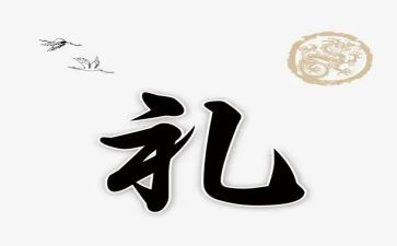 礼物作文600字通用6篇