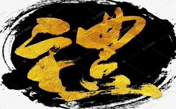 作文《礼物》400字精选6篇