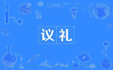 大学校长新生开学典礼讲话稿5篇