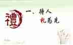 小学生开学典礼讲话稿模板7篇