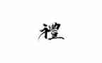 礼物作文600字最新8篇