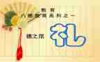 作文《礼物》400字7篇
