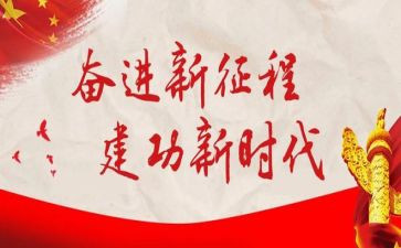 两个确立的心得体会6篇