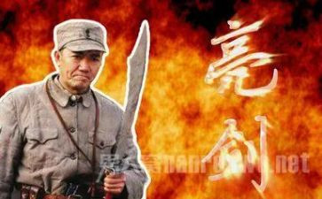 发声亮剑发言稿字5篇