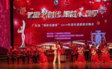 新年联欢晚会演讲稿5篇