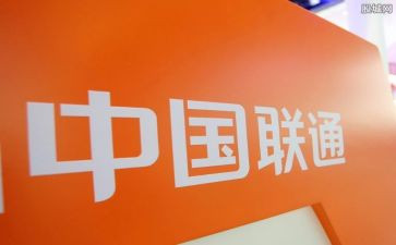 联通营业员年终工作总结8篇