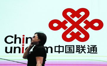 联通员工年终总结个人总结5篇