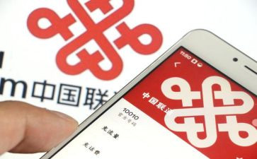 联通员工年度总结5篇