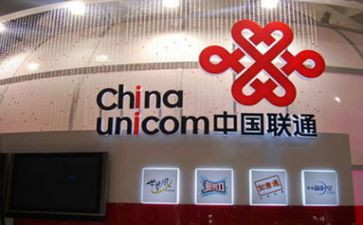 联通竞聘演讲稿模板8篇